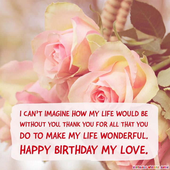 Cute Birthday Wishes And Adorable Images For Your Wife