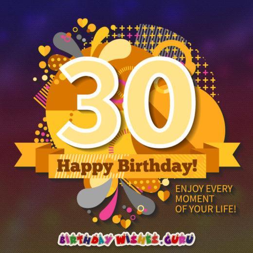 30th-birthday-message