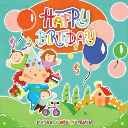 Cute birthday card for babies